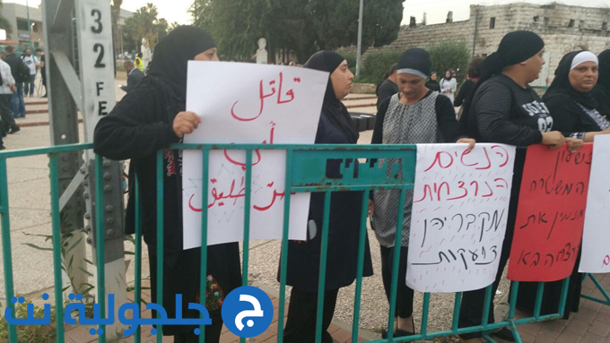 تظاهرة في الرملة احتجاجًا على جرائم قتل النساء